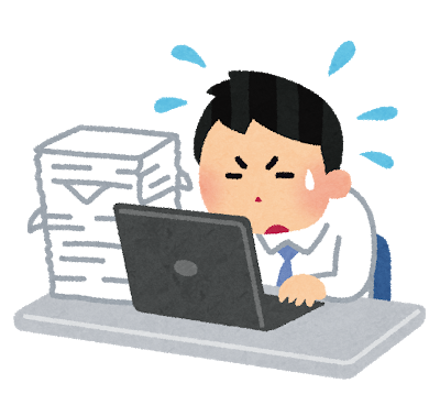 残業