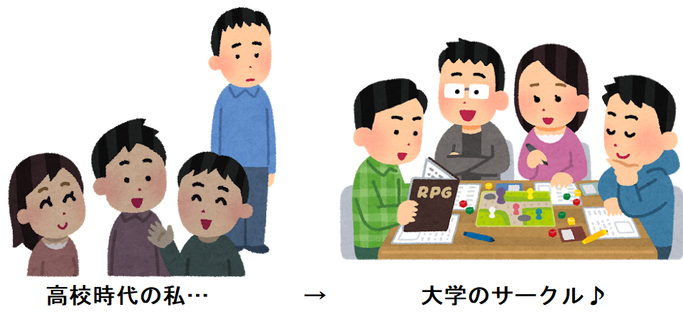 後攻から大学.png